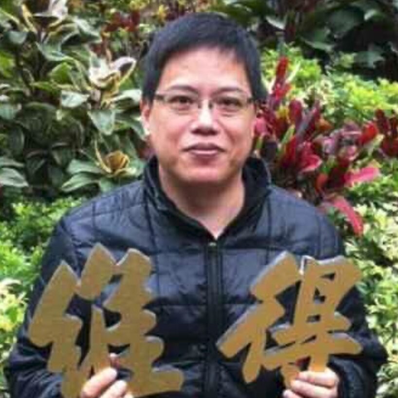 睿鍀科技